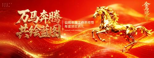 ��˾��ᱳ��չ��