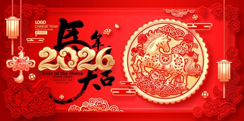 ��ɫϲ��2026�����걳��չ��