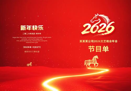 �Ƽ�2026������������������Ŀ��