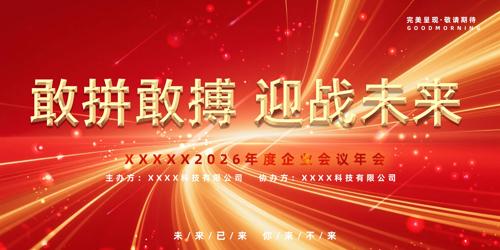 ���2026չ��