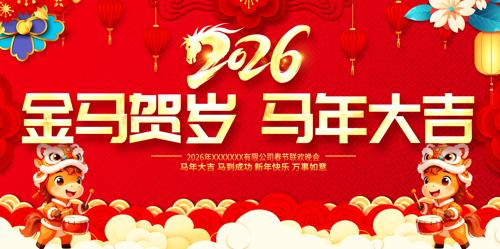 �����2026������������̨����չ��