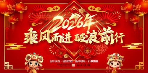 2026������ҵ���չ��