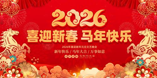 2026������������괺��������̨����