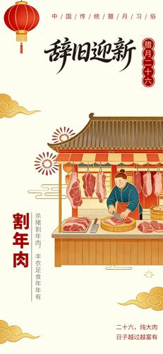 ���¶�ʮ���������ֻ�����