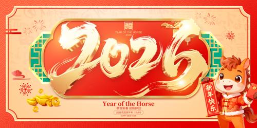 2026������������걳��չ��