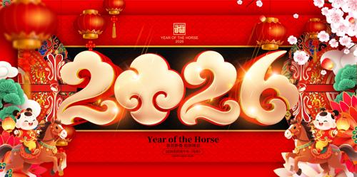 2026�����괺�ڱ���չ��