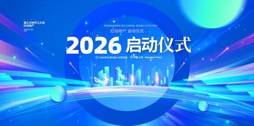 ��ɫ������ҵ������ʽǩԼ��ʽչ�屳��