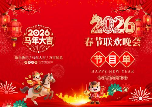 2026�괺������Ԫ�����������Ŀ��