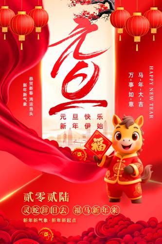 ϲ��2026������Ԫ��������������