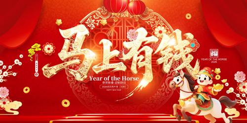 ������Ǯ2026�����걳��չ��