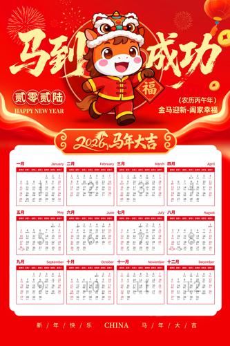 ��ɫ2026��������������