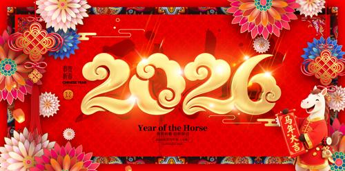 2026����������걳��չ��