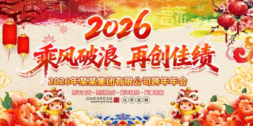 2026������ṫ˾���������̨����