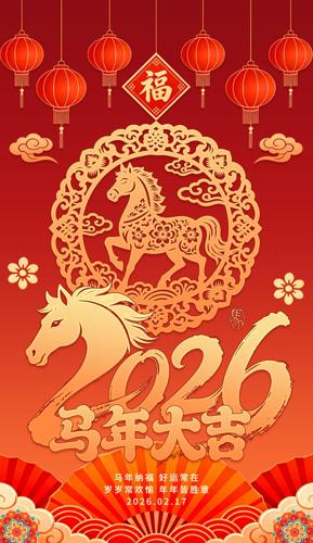 2026����󼪴������꺣��