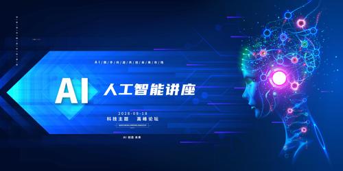 �˹����ܻ��齲��չ��