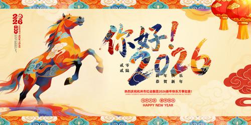 ʱ�д���2026������Ԫ��������������