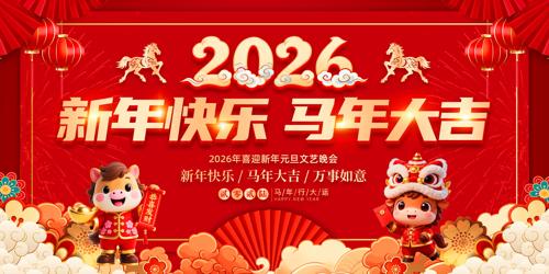 2026��������괺��������̨������