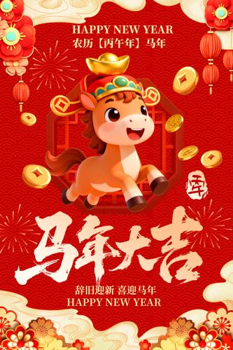 ��ɫϲ��2026����������괺�ں���