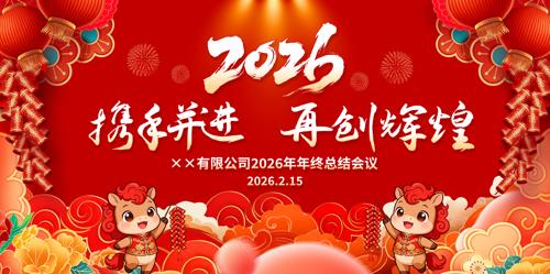 2026�������Ԫ������������̨����չ��