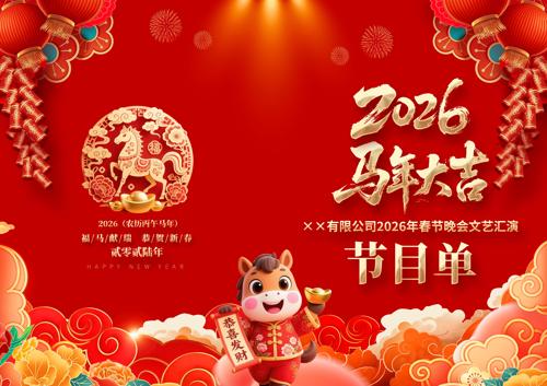 2026�������Ԫ�����������Ŀ�����