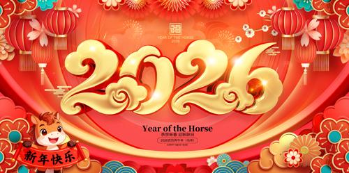 2026�괺��չ��