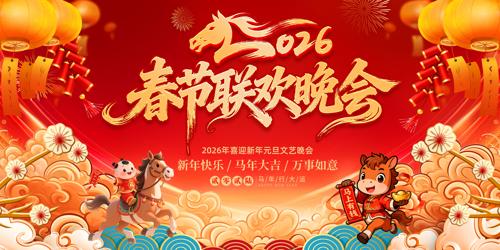 2026��������괺��������̨����չ��