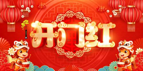 ���ź�2026������չ��