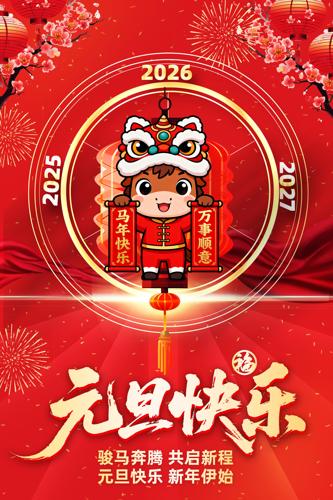 2026��Ԫ������Ԫ����������