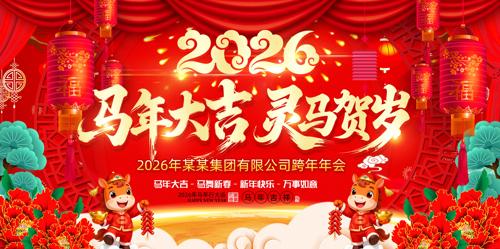 ����2026����ҵ��ᱳ����