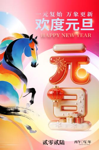 ����Ԫ��������պ���