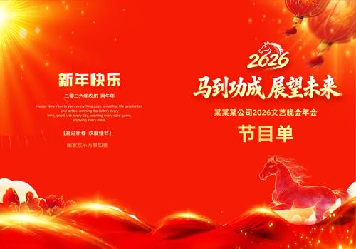 2026������������������Ŀ��