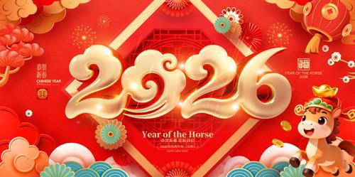 ����2026������չ��