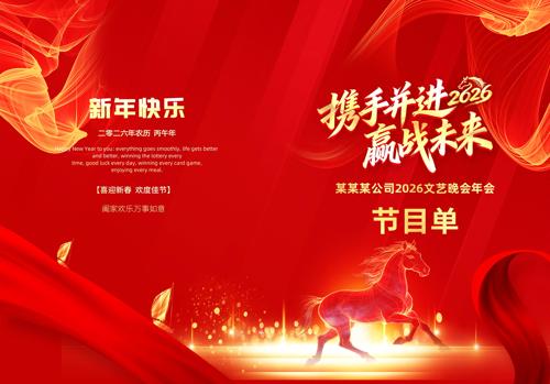 ����2026�����Ԫ�����������Ŀ�����