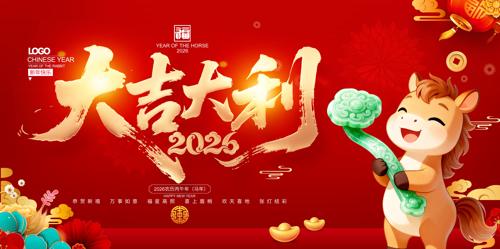 �󼪴���2026�����걳��չ��