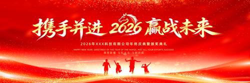 ��ɫ2026�����ձ��ô�����չ��