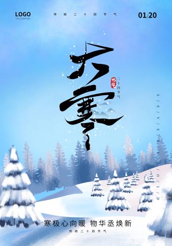 ��ɫ����󺮽�������