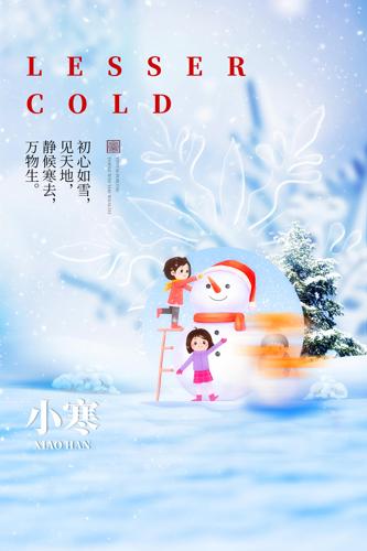 С������ѩ���廭����