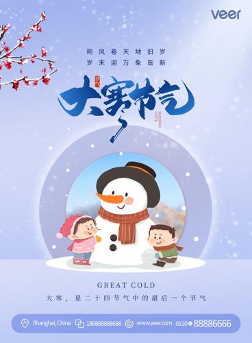 �����ɫ�󺮽�������ģ�����