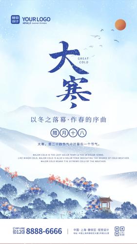 ��ɫ����ˮī����ʮ�Ľ������ֻ�����