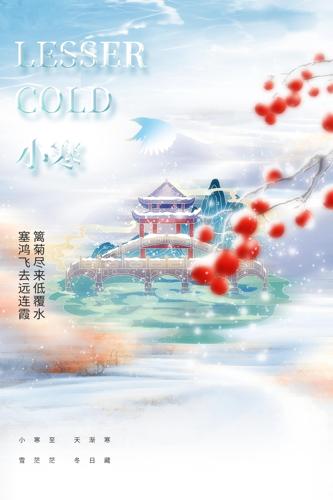 С����������廭���պ���