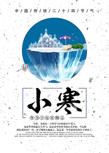 ��ʮ�Ľ���֮С������