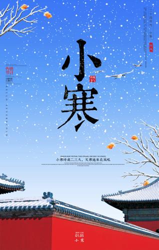 ��ʮ�Ľ���С���������