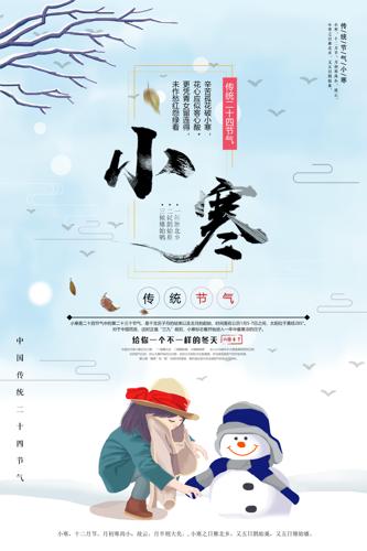 ��ͳ����С���������