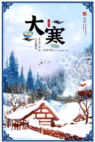 ��ʮ�Ľ����󺮺������