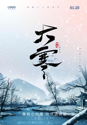 ��Լ���´󺮽����������