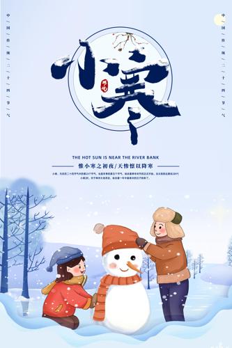 ���⿨ͨ��ʮ�Ľ���С���������