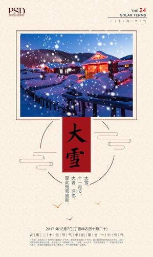 ��ʮ�Ľ����󺮶�������