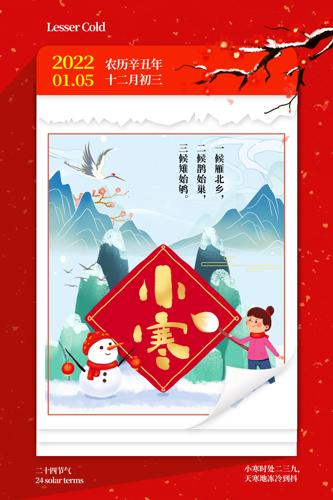 ��ɫϲ�����С����������