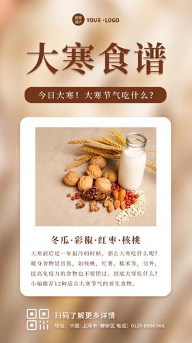 ��Լ������Ӱ�󺮽�������ʳ��ʳ���Ƽ��ֻ�����