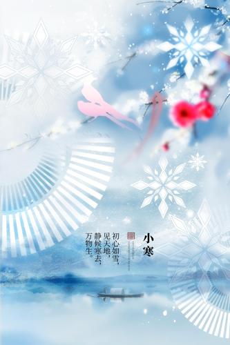 С������ѩ��ѩ���⾳����